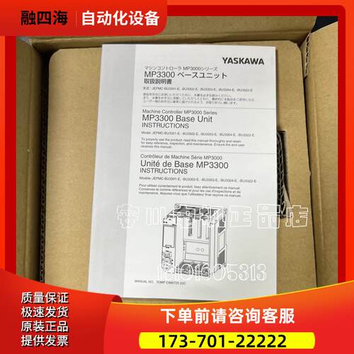 正口SGMGV-09ADC6C【议价】