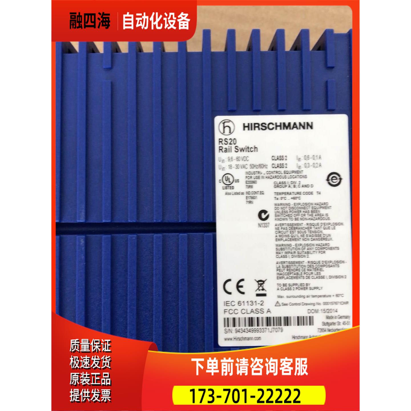 RS20-0800T1T1SDAPHC08.0.01  9成【议价】