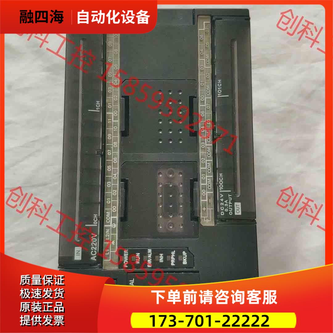 CP1E-N40DT-A，新通讯口都是亮晶晶【议价】