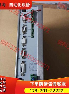 DCS3000BU5073 01282【议价】
