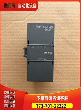 模块EMAT046ES7288-3AT04-0