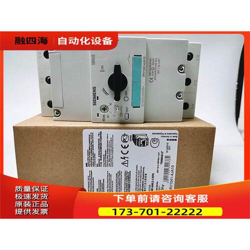 3RV1041/RV1042-4JA10/3RV1041-4HA10/4MA10/4LA10/4FA10【议价】