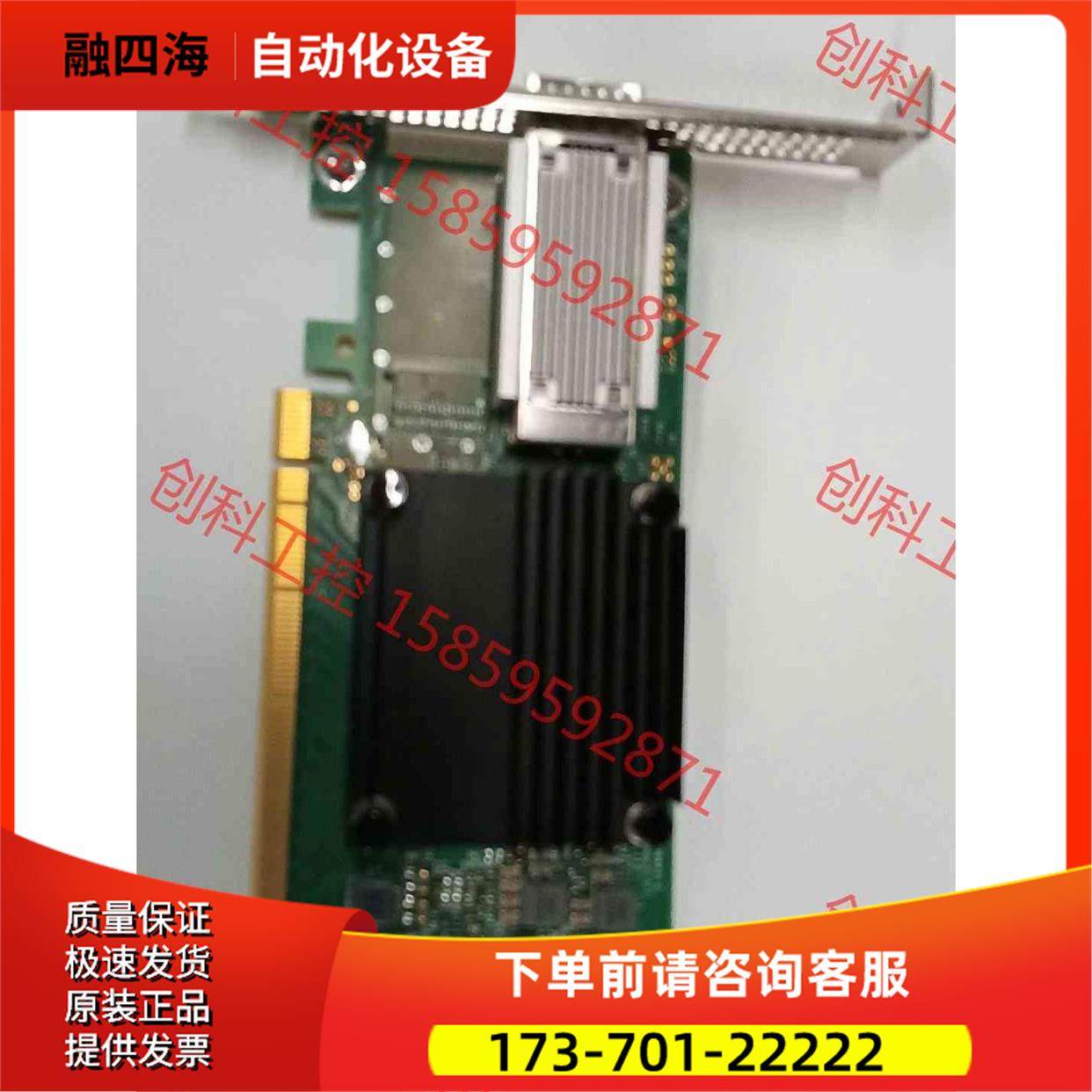 Mellanox CX556A 光口网卡100G网卡 【议价】
