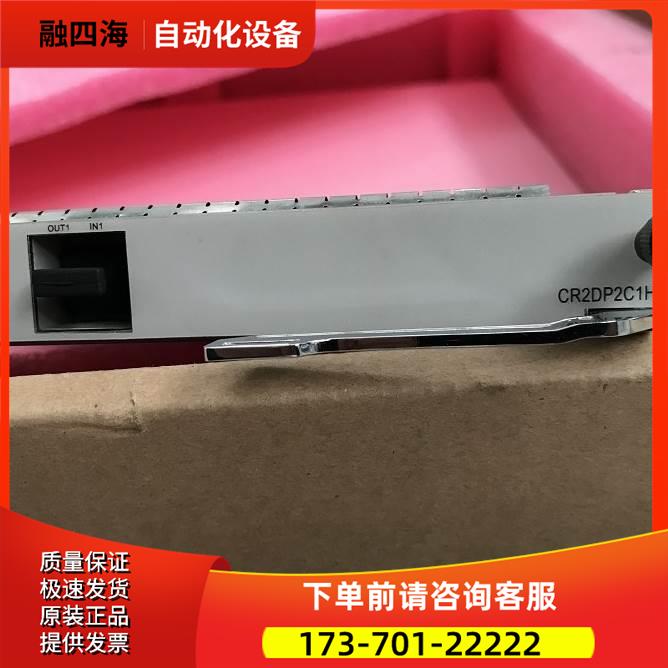 CR2DP2C1HF11 2xSTM1/1xSTM4-POS【议价】