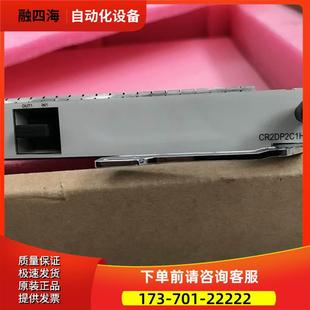 议价 CR2DP2C1HF11 POS 1xSTM4 2xSTM1