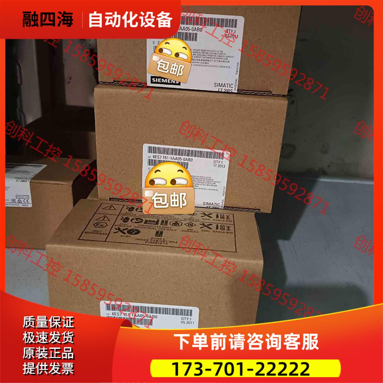 模块 6ES7151-1AA05-0AB0【议价】
