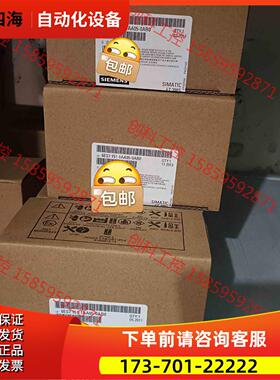 模块 6ES7151-1AA05-0AB0【议价】