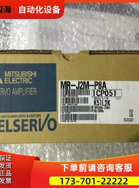 器MR-J2M-P8B/MR-J2M-P8A-S017/-S027/S019/MR-J2M-BT议【议价】