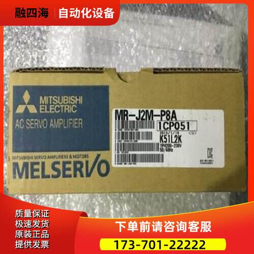 器MR-J2M-P8B/MR-J2M-P8A-S017/-S027/S019/MR-J2M-BT议【议价】