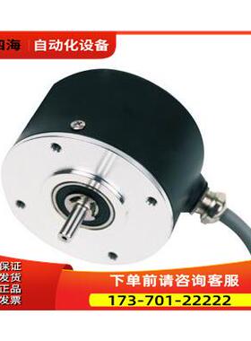 瑞普ZSP6208-001C-120BZ2-11-26FK切纸机编码器【议价】