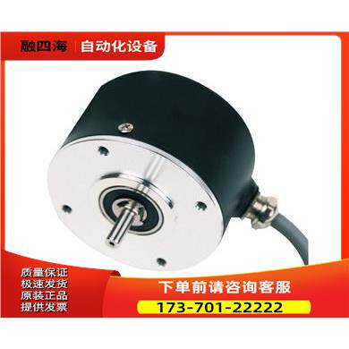 瑞普ZSP6208-001C-120BZ2-11-26FK切纸机编码器【议价】