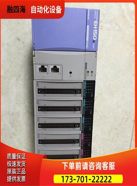 EH-LNK/ETH/EH-516/POS4/EHV-32 16/548 日立EH-150