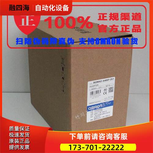 3G3MX2-AB007-ZV1 AB004-ZV1 AB015-ZV1 A4022-ZV1变频器【议价】