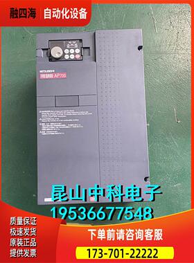 变频器AP700系列FR-AP740-22K-10 22kw实物 【议价】