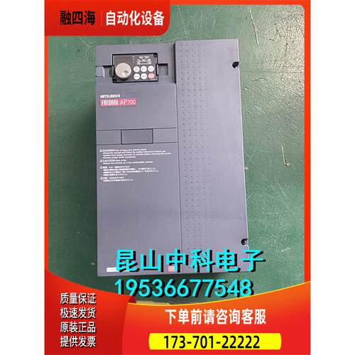 变频器AP700系列FR-AP740-22K-10 22kw实物 【议价】