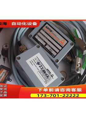 ARTIS包装碰撞监测传感器 KU2.3-AE-C-2 5M出【议价】