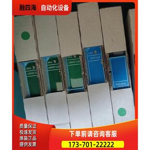 5042 议价 4541 IOP32安全栅 4546Y MTL5740