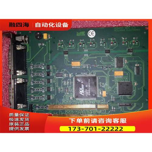 ME96PCI REV.1.3 MEILHAUS ELECTRONIC 工业IO卡 【议价】