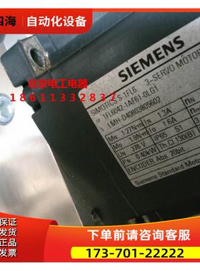 1FL6042-1AF61-0LG1V90伺服电机380V 400W 抱闸【议价】
