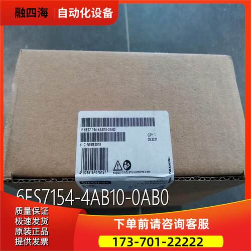 1P 6ES7154-4AB10-0AB0IM154-【议价】
