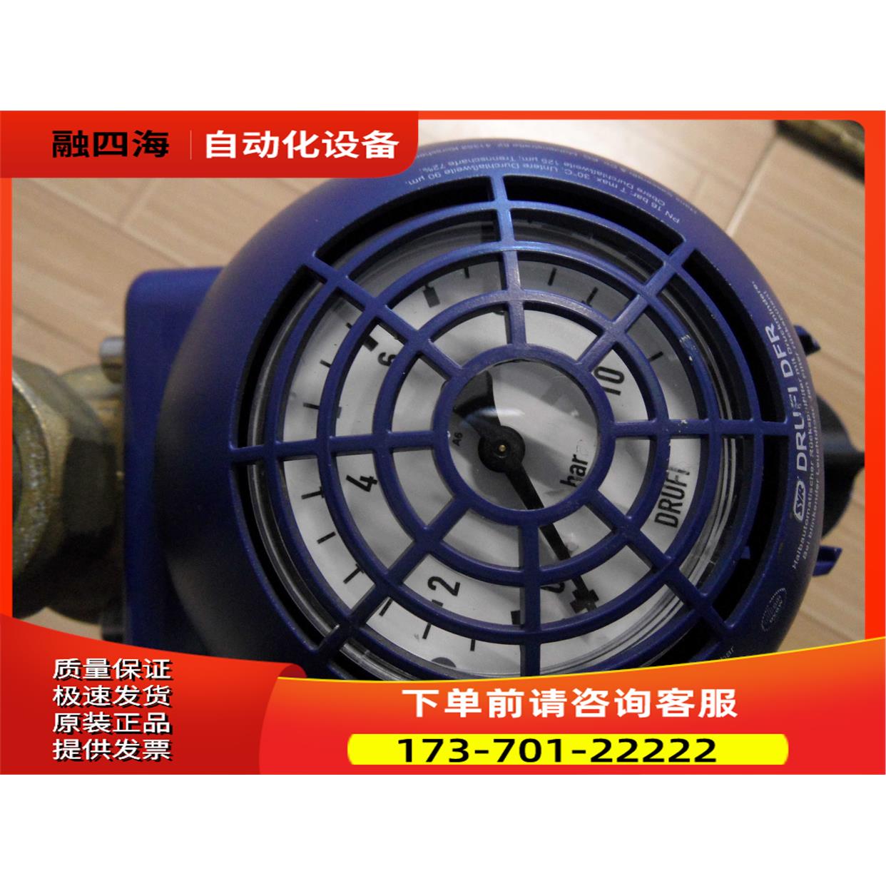 汉斯希尔SYR P-IX6739/I过滤器上机件价【议价】