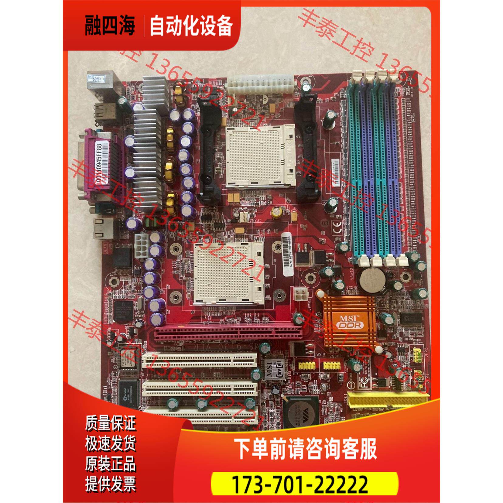 星K8T，940双皓龙主板 ，agp接口，双路四核平台，【议价】