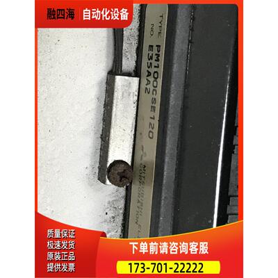 三肯变频器VM05-30KW用模块 负载PM100CSE120 【议价】