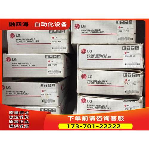 G3Q-TR2A G3Q-TR4A G3L-RBOA/RB0A G3F-INTA LG模块 【议价】