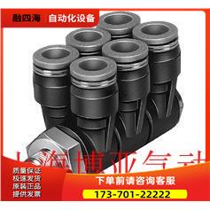 费斯托 FESTO 分气接头 153243 QSLV6-1/4-6 【议价】