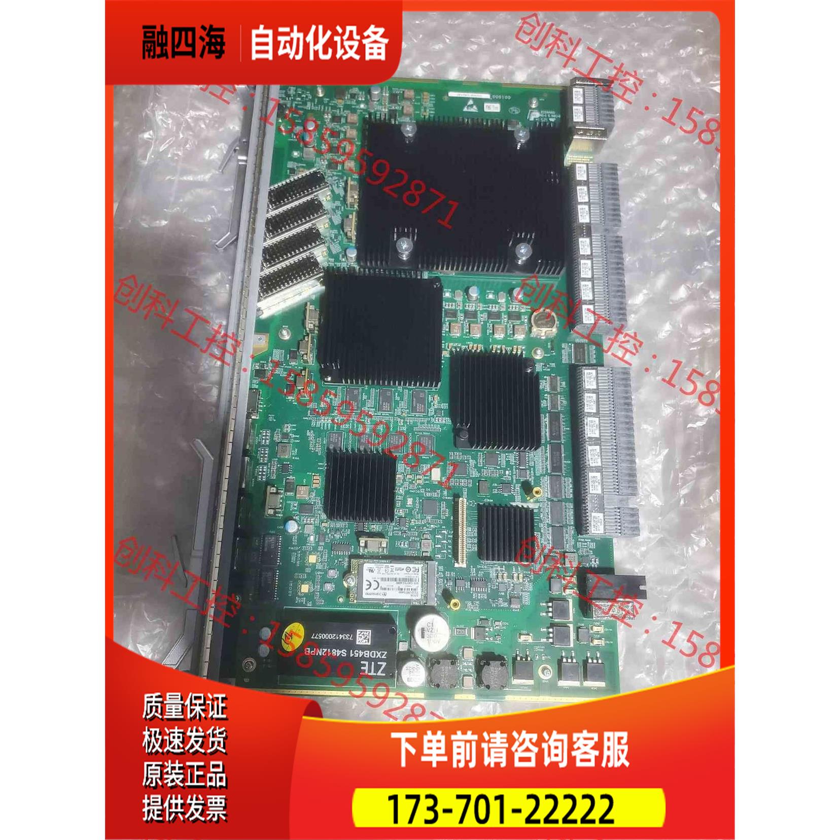 C600主控 SFUC X00 一张，，【议价】