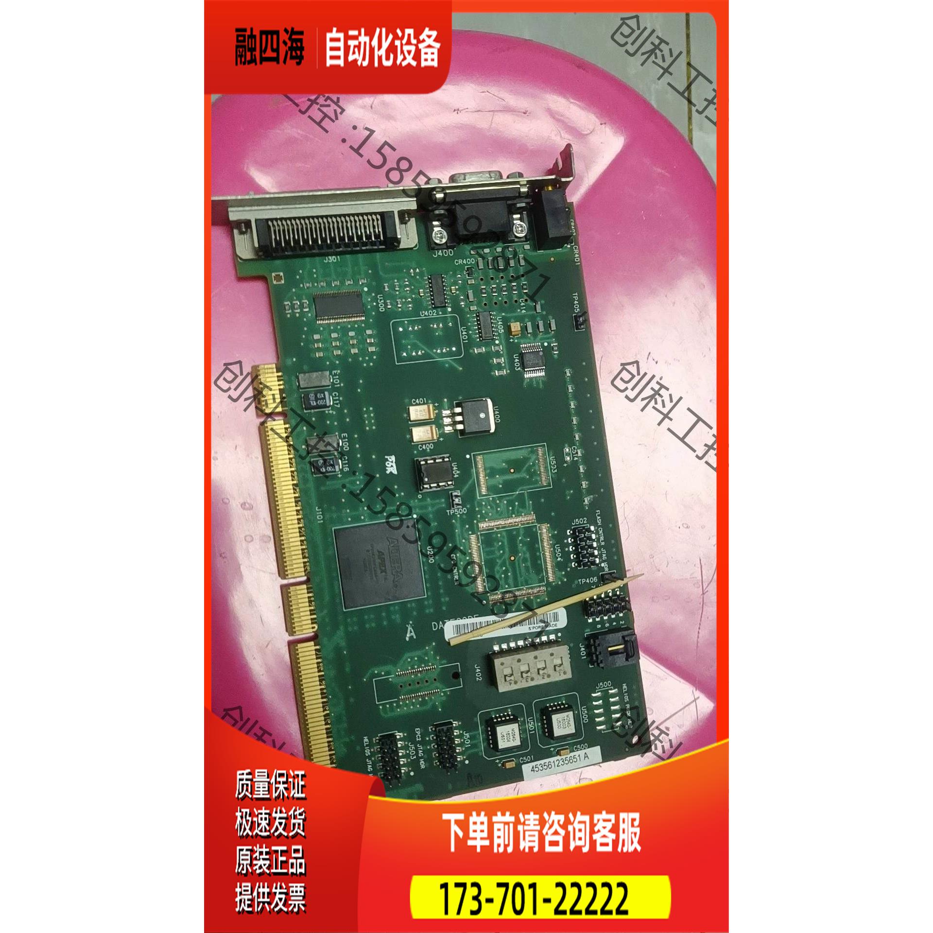 采集卡M2540-20030 REV B APIO【议价】