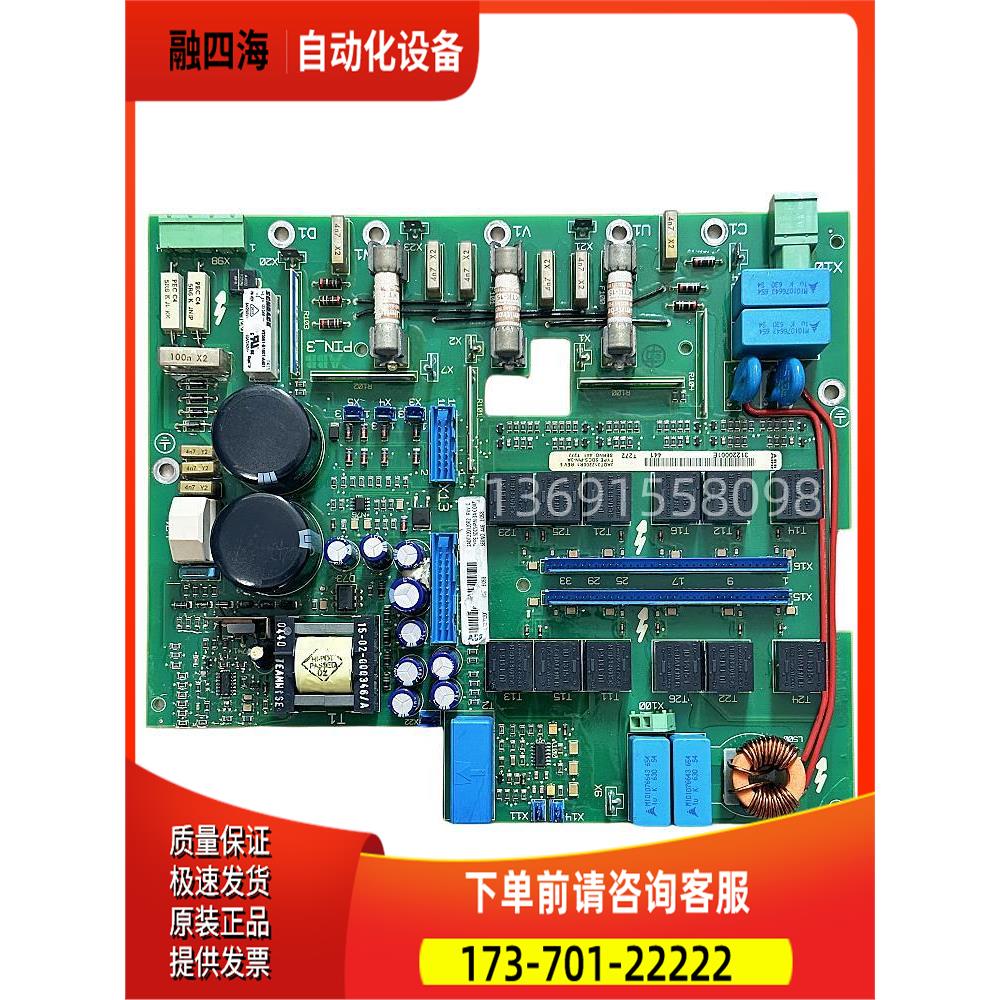 SDCS-PIN-3B底板ABB直流调速器DCS400系电源板板功率板触发板【议