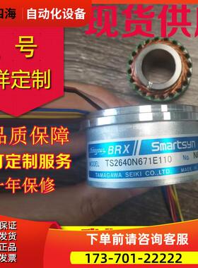 TS2640N71E10旋转变压器TS2640N1381E10编码器TS2640N671E110【议