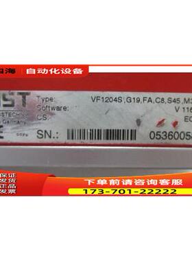 LUST 路斯特 VF1204S 一台重量1·4公斤 在2-4【议价】