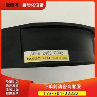A05B-2452-C900 C901 C902 机器人散热风扇【议价】