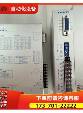 研控 3D722 3D722-A4 YKC3722MA 三相步进电机器【议价】