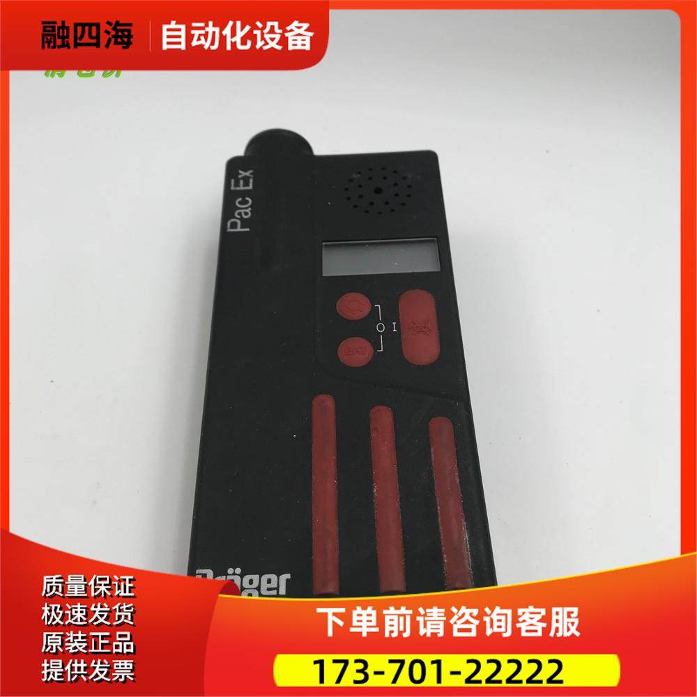 Drager/德尔格ARLD-0425 BVS92.Y.6003 式多种气体检测仪【议价】