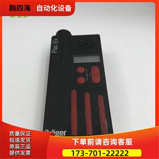 BVS92.Y.6003 0425 德尔格ARLD 多种气体检测仪 议价 式 Drager