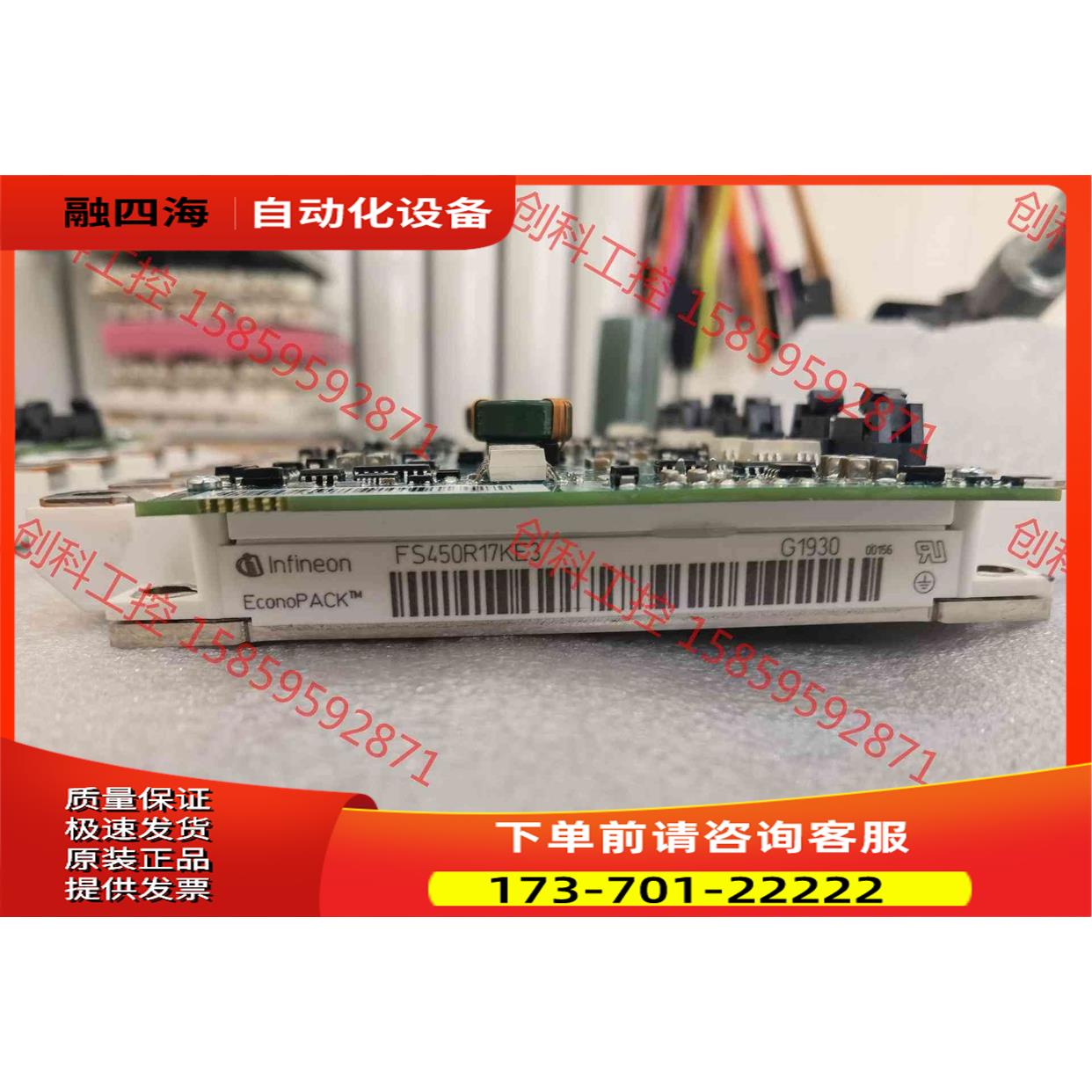 FS450R17KE3/AGDR-71C FS450R1【议价】