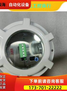ABB火检探头SF810 ABB-SF810-FOS-IR-TL-C-W ABB-SF810-LOS-IR-TL