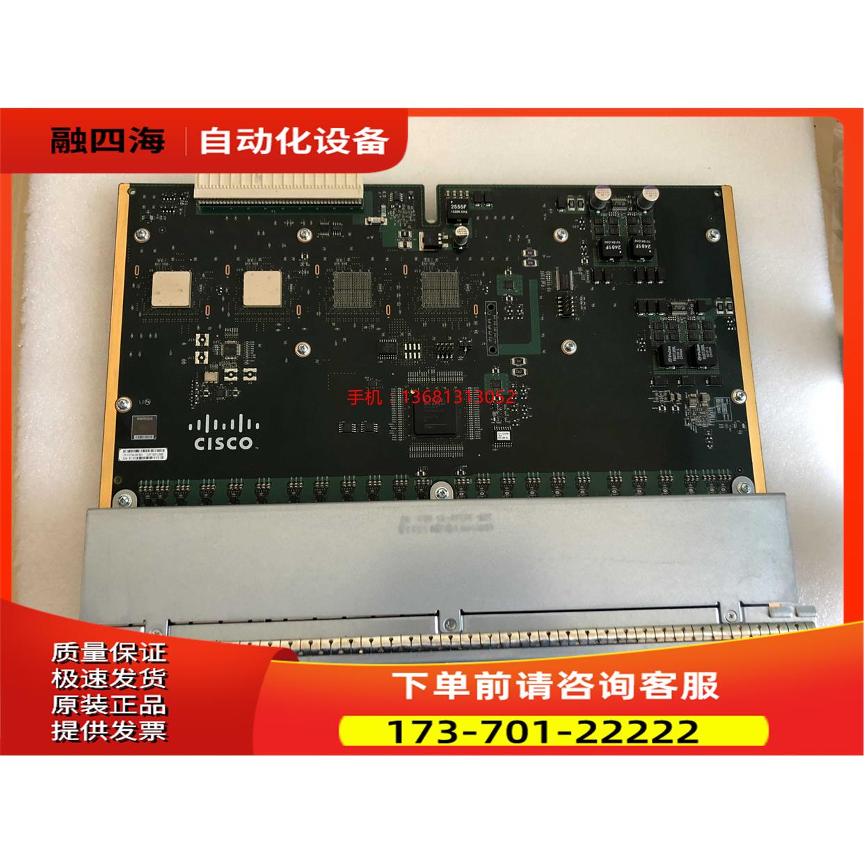 WS-X4724-SFP-E 光口板卡 用于WS-C4506-E 【议价】