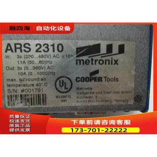 有1台 2310 议价 ARS 重量3·9公斤 麦特斯伺服器