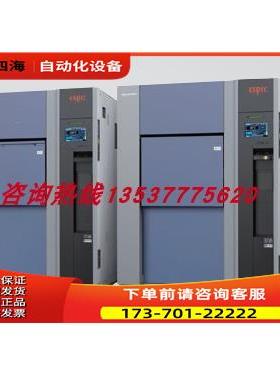 espec爱斯佩克203ES-W 43EL-A 73EL-A冷热冲击试验箱【议价】