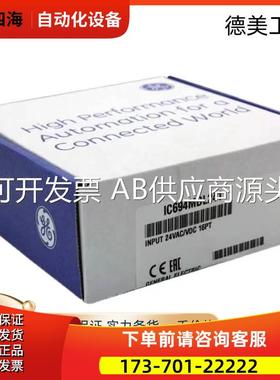 1762-OB16, 20-HIM-A6,1734-IR2,OB8E,IB8S,IE4C,IE2C,OB8S,A【议