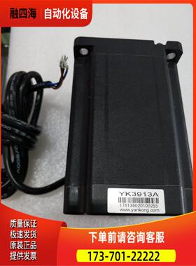 研控科技三相YK3911A YK3913A步进电机适配器YKD3522M【议价】