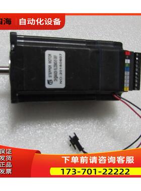 电机 23HS8404D8-15L3D6M3-01-SKF一台重量1·2公斤 24-5议【议价