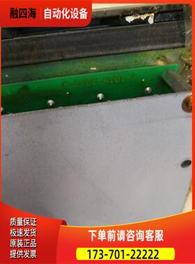 按键板 C-9402-4101-1【议价】