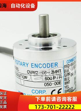 编码器OVW2-06-2MHT旋转外径38mm轴径6mm电压10.8-26.4VDC增量式