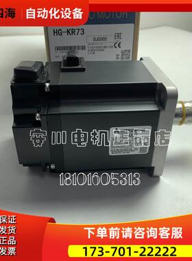 安川伺服电机SGMGH-20ACA6C【议价】