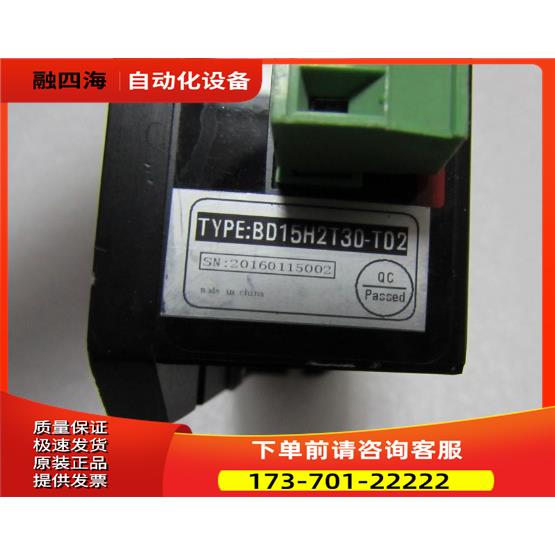 DC BRUSHLESS BD15H2T30-TD2 有一台重量1·4斤 10-2【议价】